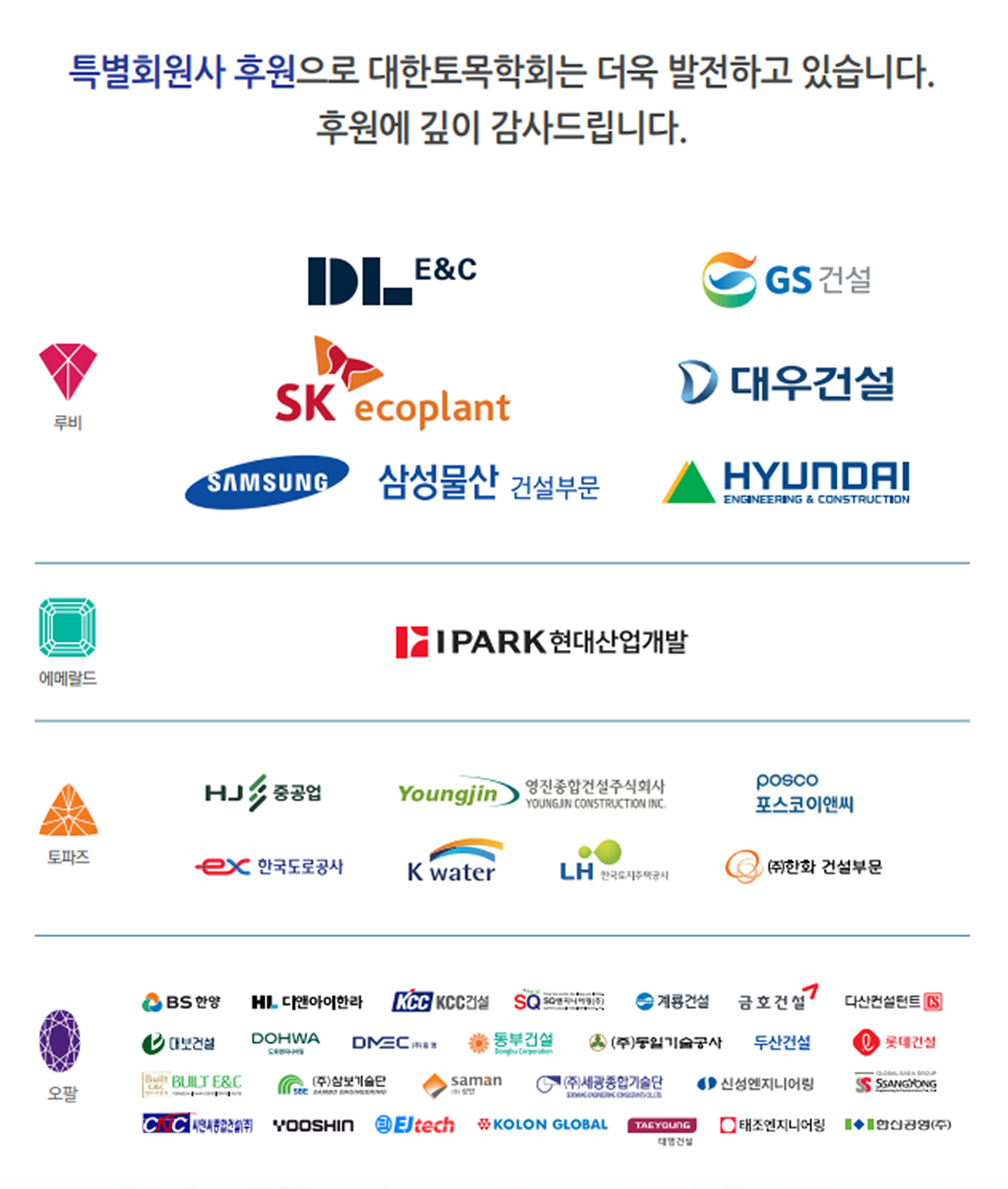 컨벤션 포스터